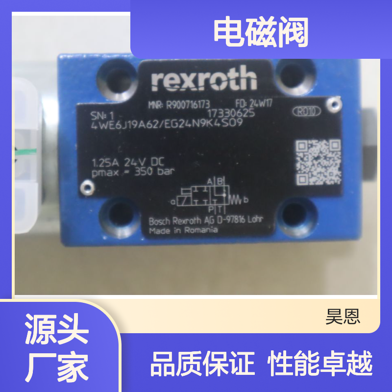 R900716173 4WE6J19A62/EG24N9K4SO9 德国力士乐REXROTH电磁阀