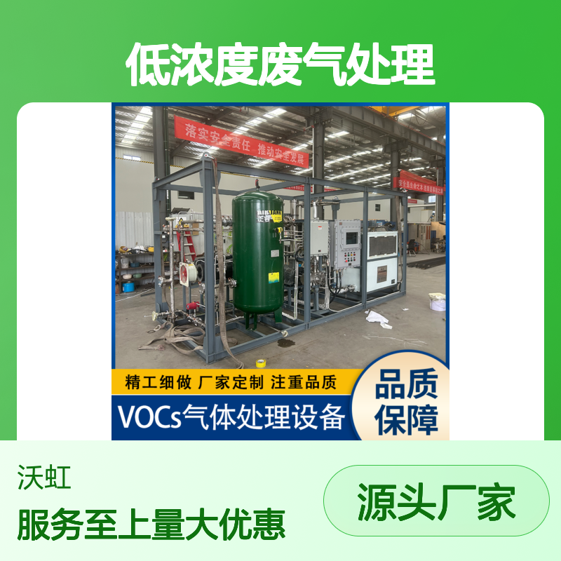 丁酮工业VOCs废气处理系统 多级活性炭吸附 真材实料