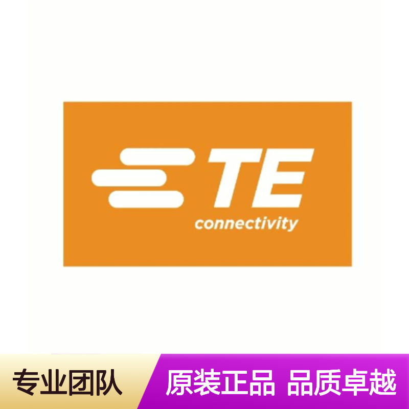 368376-1 TE Connectivity原装正品连接器胶壳