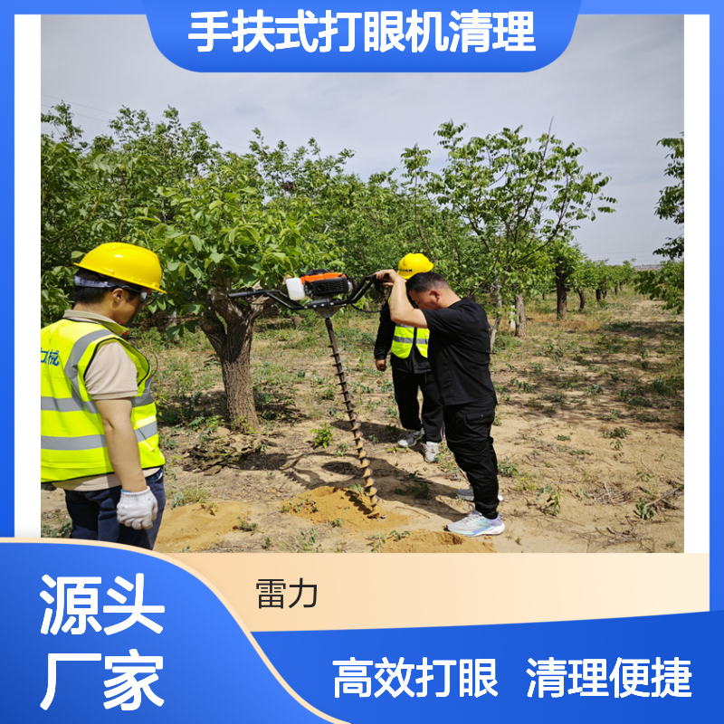 水平锚固定位引孔机 小型手扶式打眼机清理水泥管泥土效果好