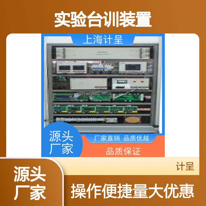 计呈GC-FG16太阳能光伏储能实验台训装置 经久耐用