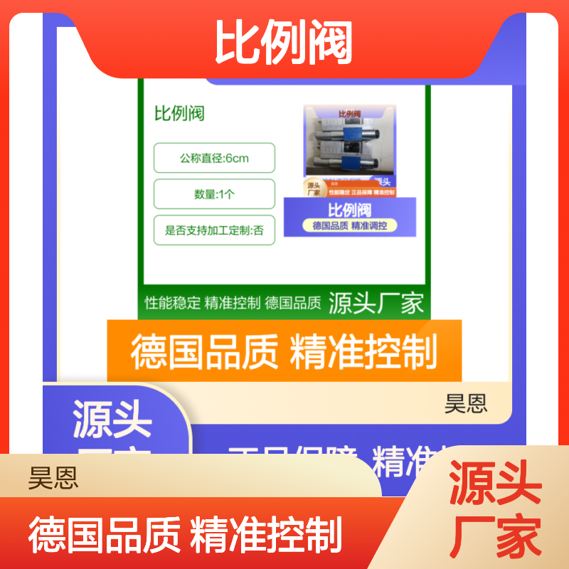 R901496432 4WREE6W32-3X/V/24A1 德国力士乐REXROTH比例阀
