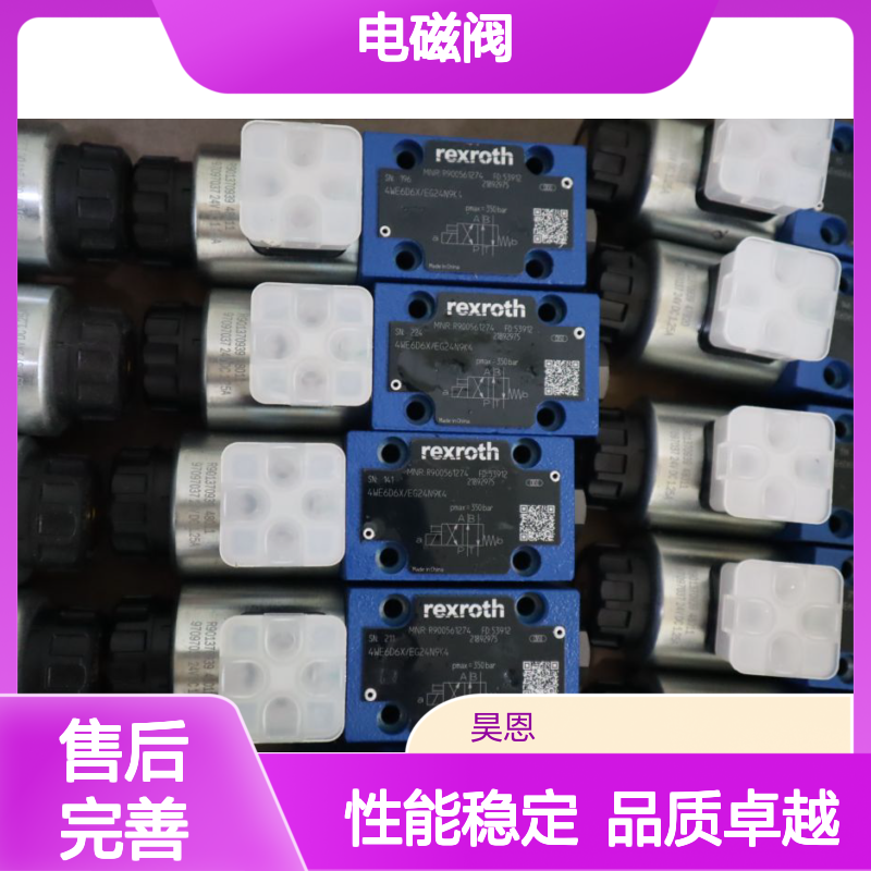 R900561274 4WE6D6X/EG24N9K4 德国力士乐REXROTH电磁阀