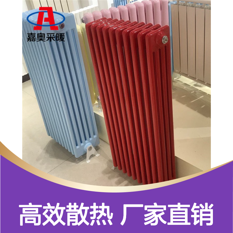 qfgz603家用水暖钢制柱式暖气片安装 六柱型钢管散热器 嘉奥