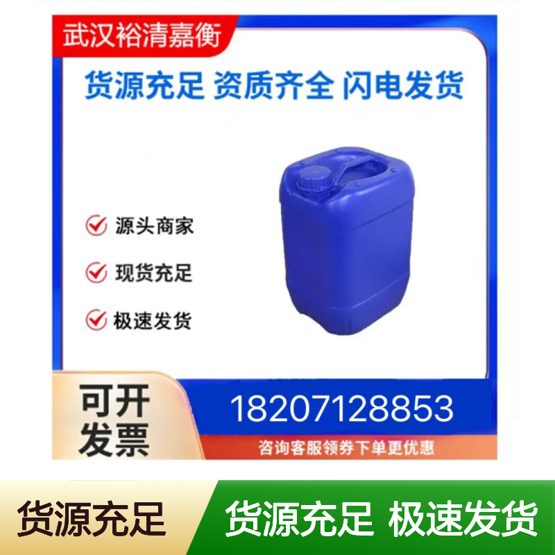 3-氨基-5-甲基-6-氯哒嗪CAS:66346-87-0类白色固体98,医药中间体