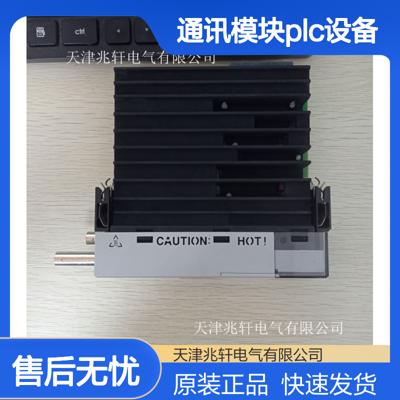 现货销售 通讯模块PLC设备 1734-OB8E 原装正品