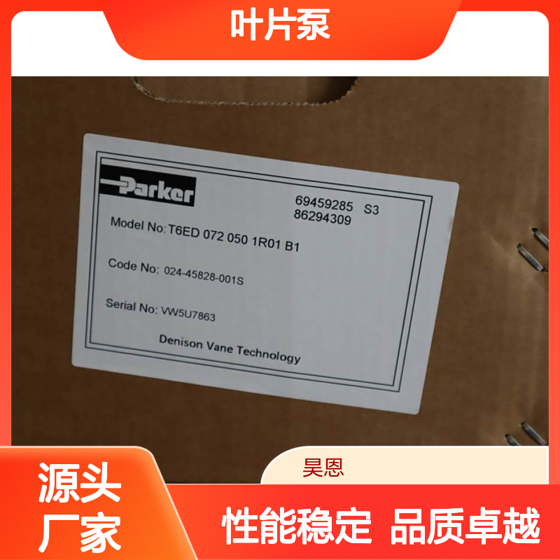 T6EC 052 022 1R01 B1 024-03359-001S 美国派克PARKER 叶片泵