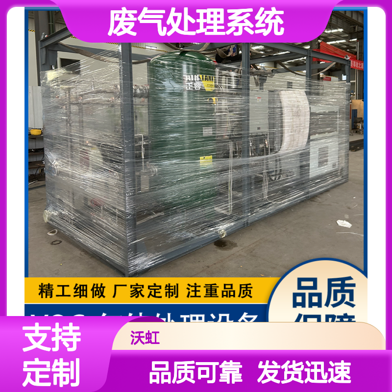 正己烷VOCs废气处理系统 压缩冷凝+膜分离 实体工厂