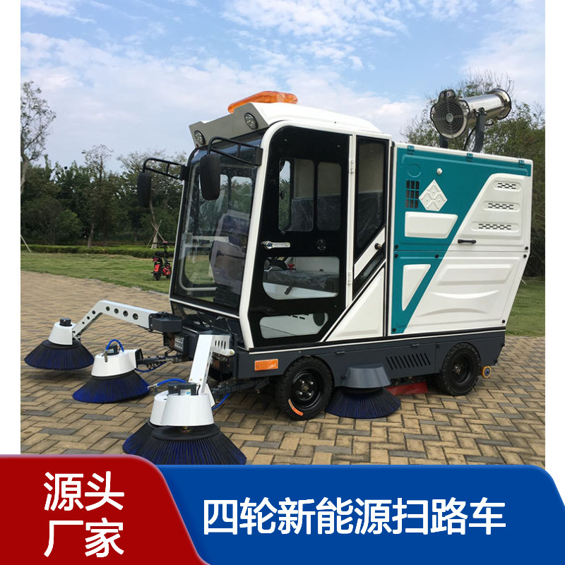 四风机纯电动扫地车 四轮新能源扫路车可吸尘
