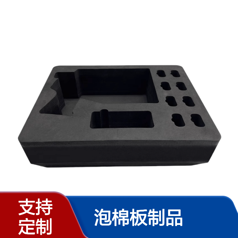 合意隆 eva泡棉板制品支持雕刻模切加工定制 缓冲防撞固定保护内衬