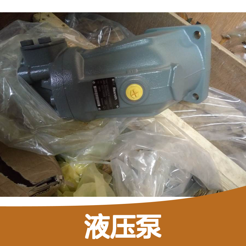 搅拌车HA4VTG110HW/33R-NLD10F005S-P42液压泵
