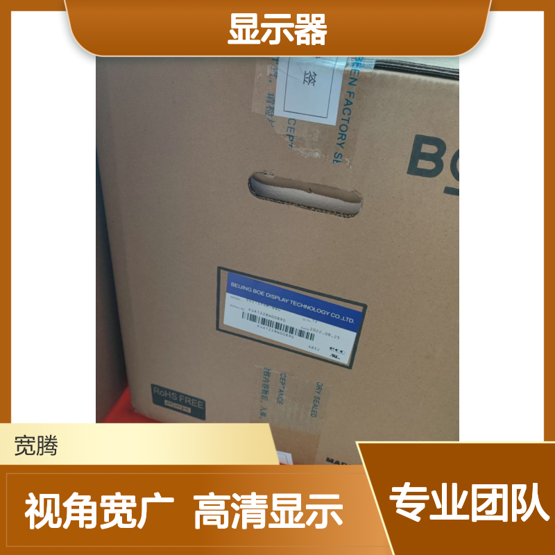 21.5英寸显示器 DV215FHM-NN0雾面 FHD IPS 全视角 WLED 2k分辨率