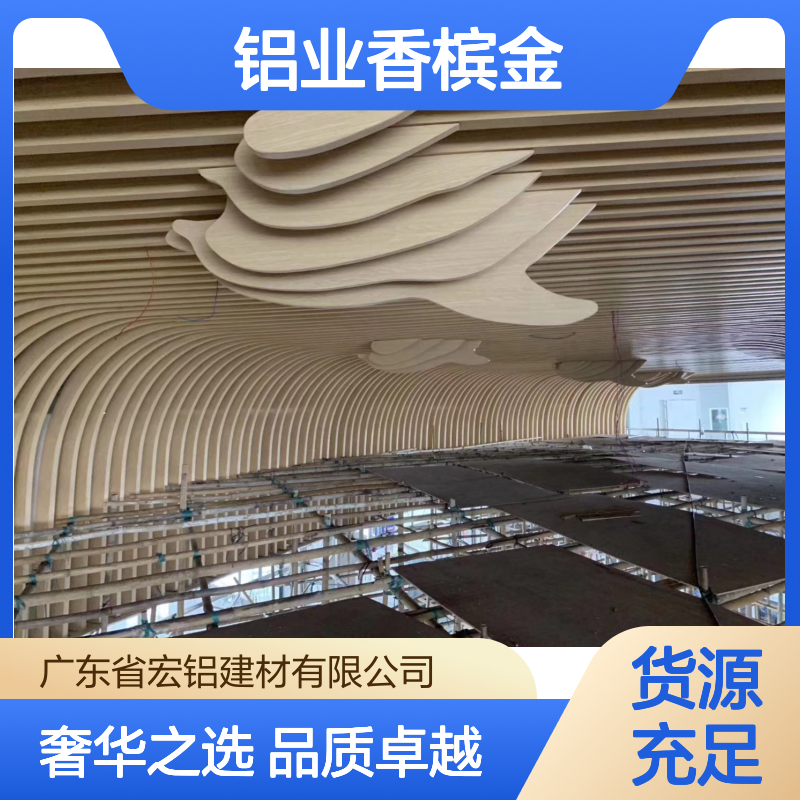 宏铝铝业香槟金：打造现代家居的奢华之选 厚度公差 150um