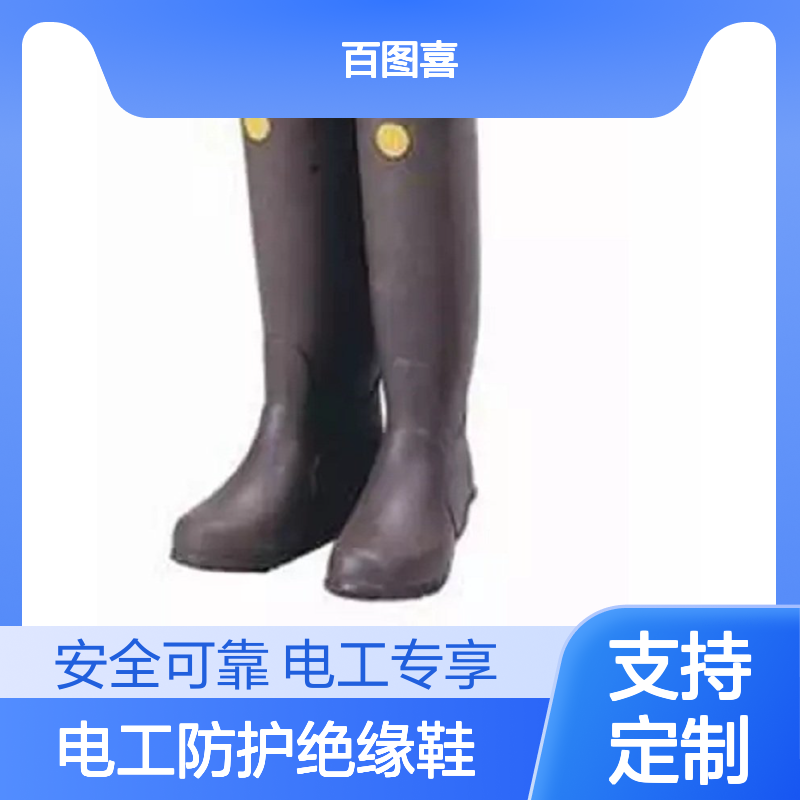 绝缘靴YS112-01-03电工防护绝缘鞋高筒21406 51530 YS113-01