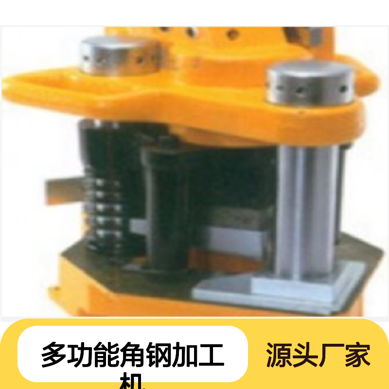 哈肯供应 美国KUDOS AM-30/FM-30多功能角钢加工机 切断器