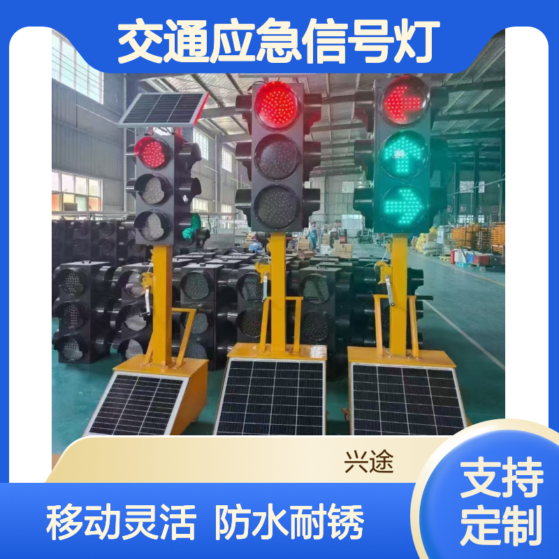 太阳能红绿灯 交通应急信号灯 十字路口双面LED警戒灯 移动伸缩升降