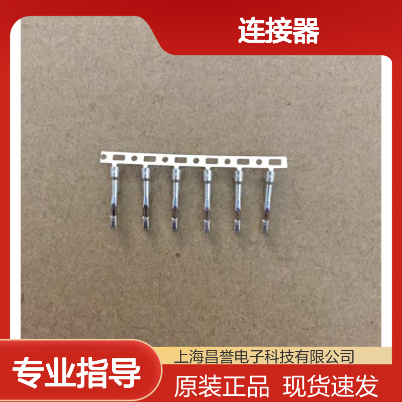 YAZAKI矢崎7283-6134-70原装正品现货连接器插接件
