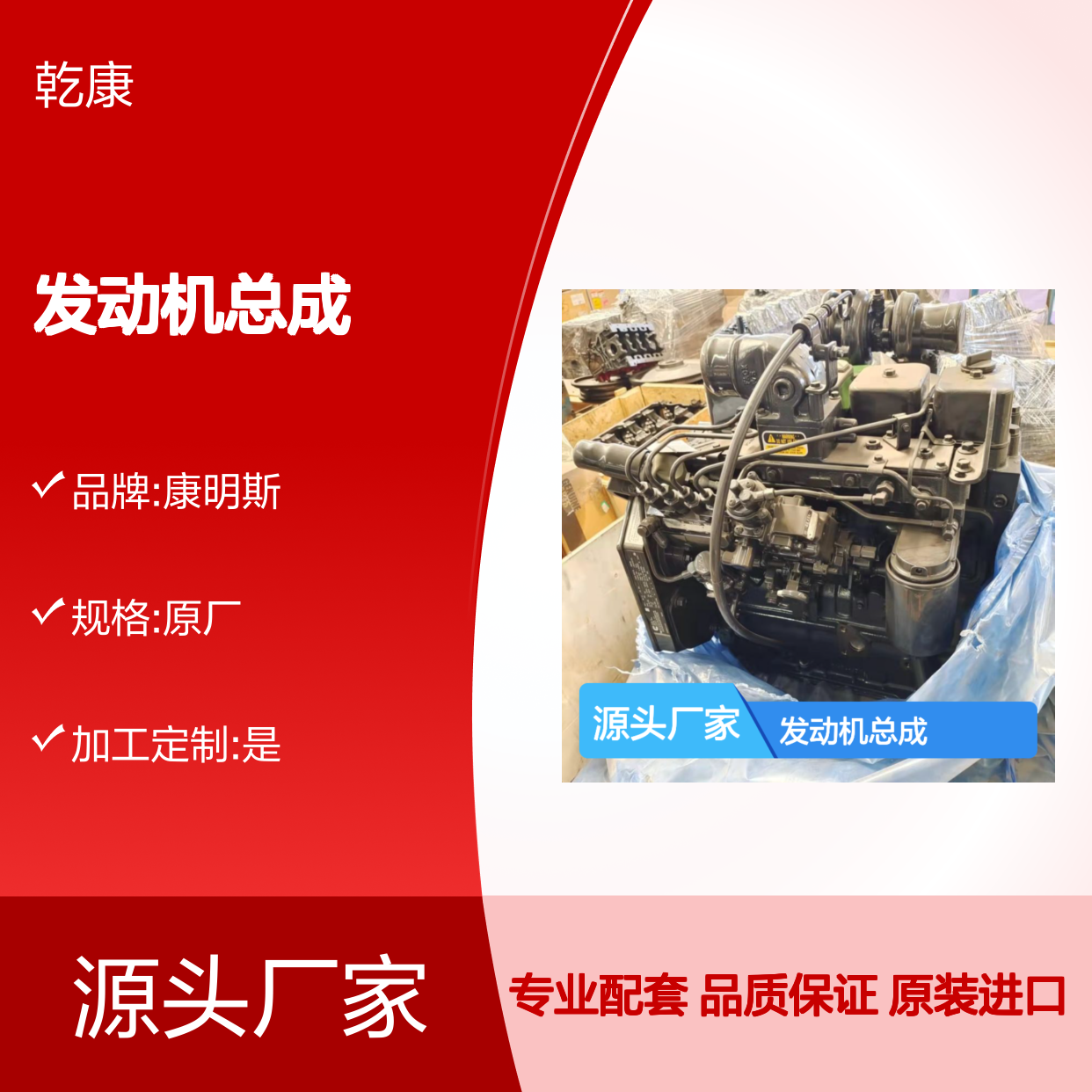 Cummins/康明斯全新进口4BTA3.9发动机总成 徐工YZC10压路机配置