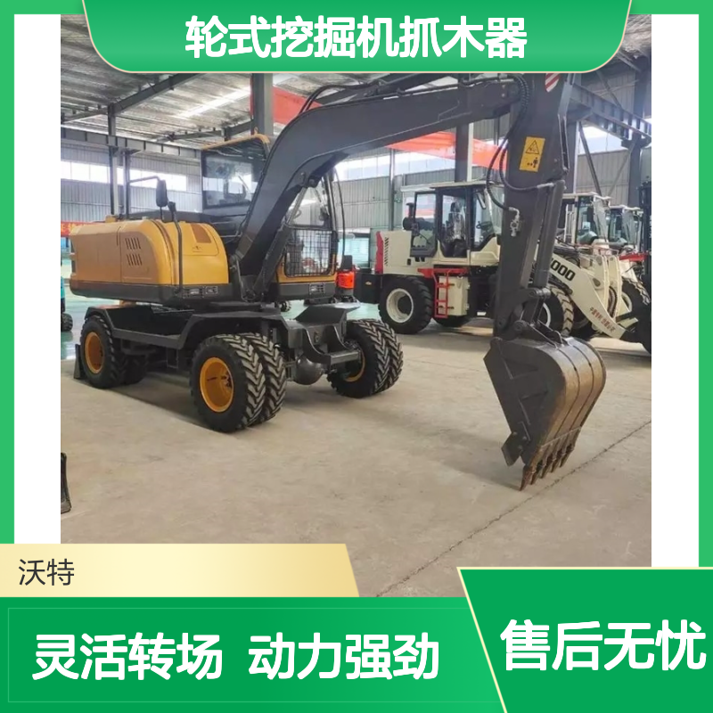 轮式挖掘机抓木器夹木机360度旋转挖机抓机抓木头的抓木机
