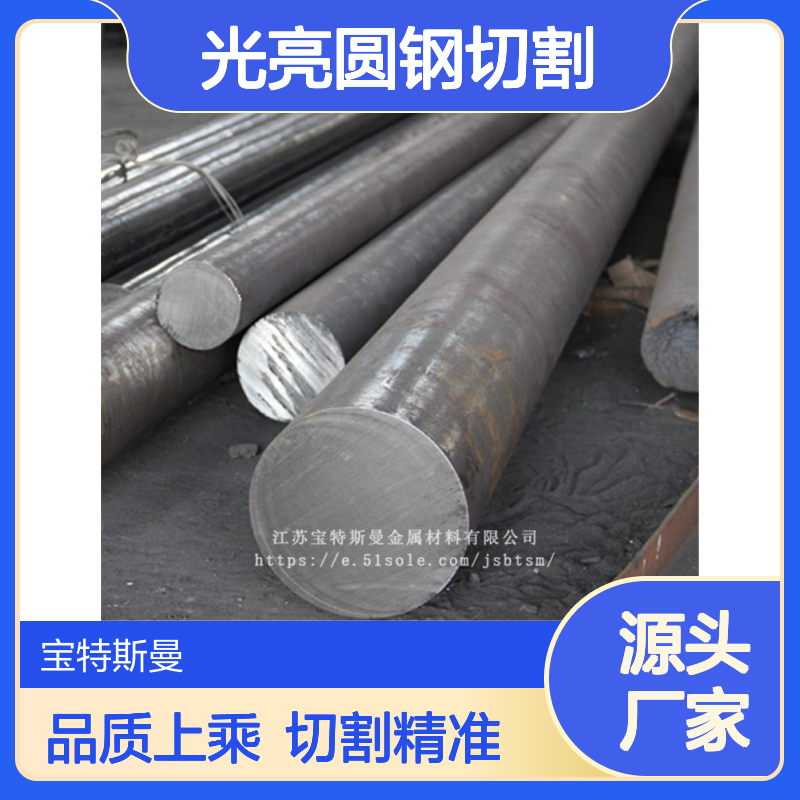 不锈钢圆棒X2CrNiN18-7奥氏体棒材 光亮圆钢切割