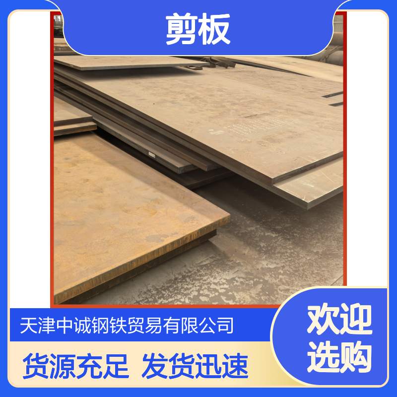 库存供应 源头定制生产 剪板折弯 货源充足发货快