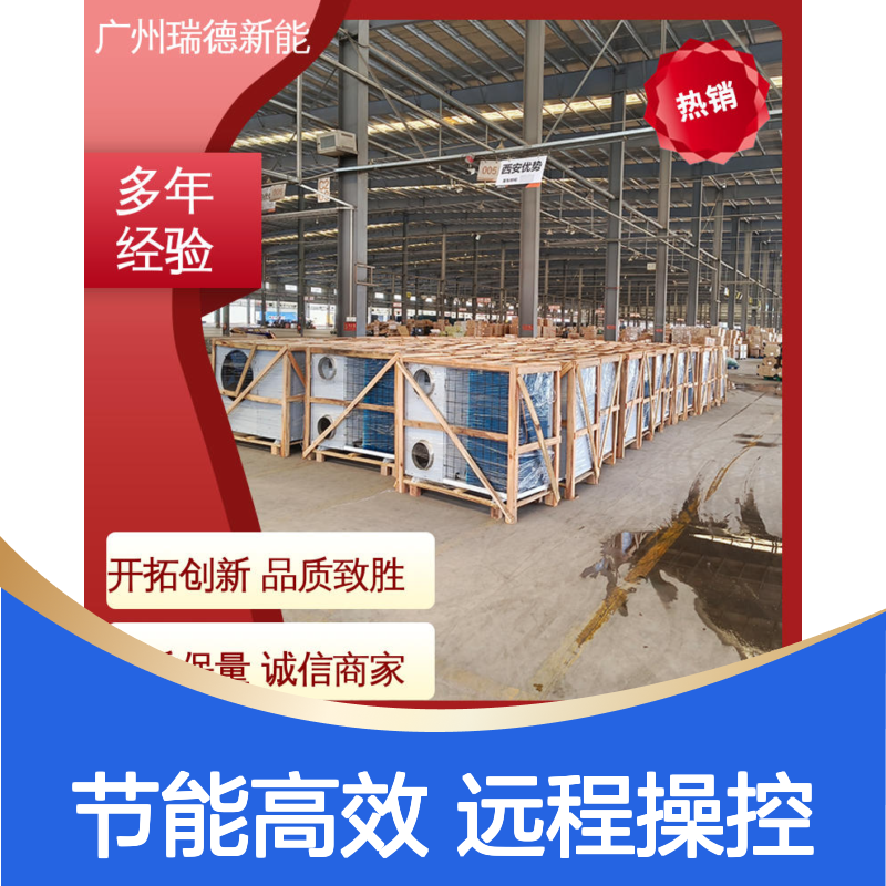 粮仓低温空调 定制加工 高效节能 优质选材 现货速发