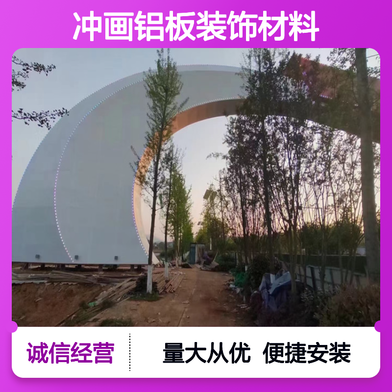 木色办公室铝幕墙板 冲画铝板装饰材料 耐用防火易维护