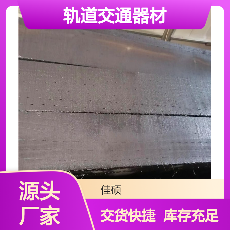 佳硕工矿二手旧枕木 落叶松材质 轨道交通器材 2.5m型号