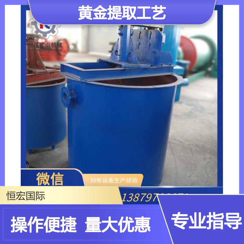 金矿炭浆300T/D CIL黄金提取工艺 高效节能选矿设备