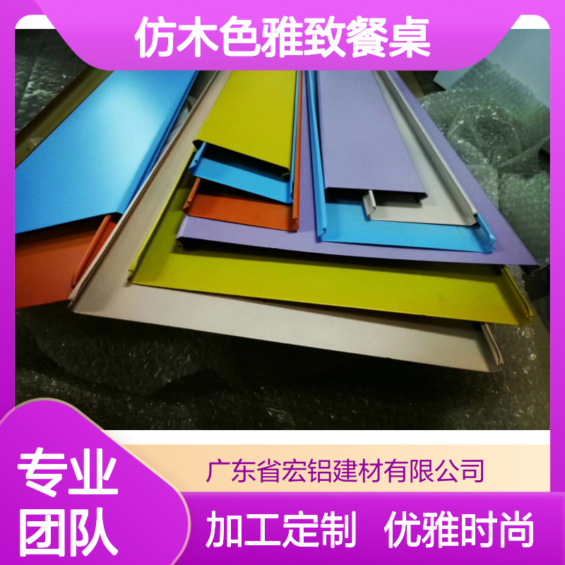 香槟色仿木色雅致餐桌，尽显自然与时尚的完美融合 加工定制 是