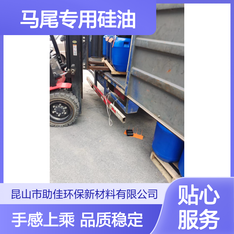 无浮油品质稳定马尾专用硅油滑爽手感好好烘干不油腻选赛矢牌