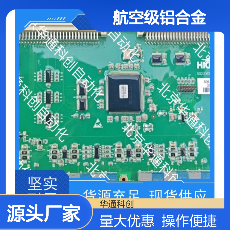 智选合康IR192.01智能温控器 航空铝材 耐高温抗腐 工业锅炉精准控温