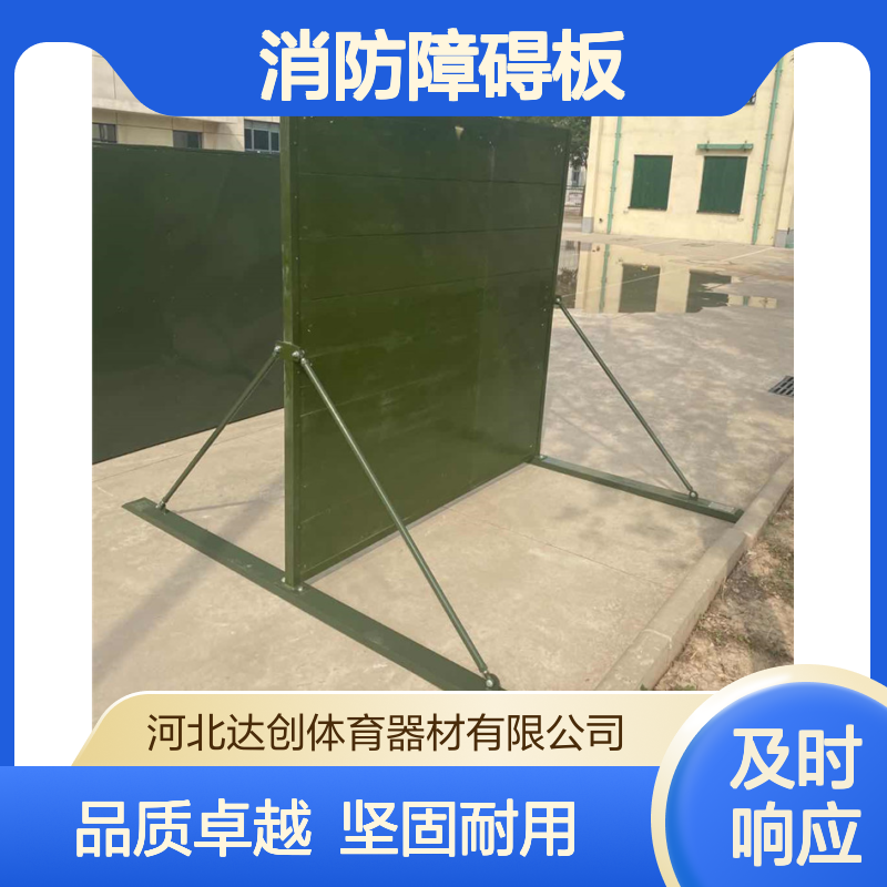消防障碍板 灭火烟道 独木桥 跨越独木桥 结绳架
