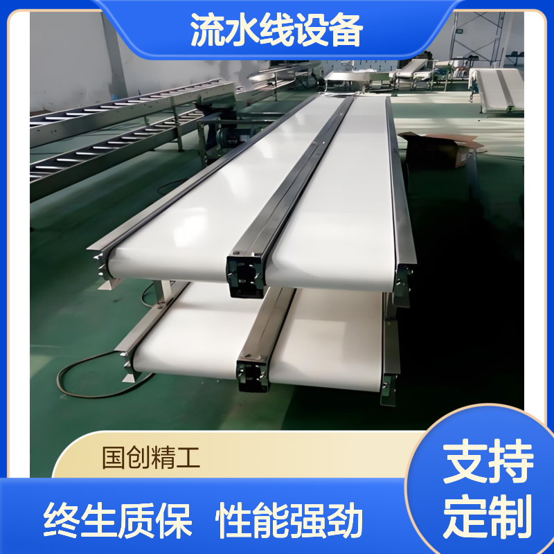 小型食品厂用10米皮带输送线 包装封箱流水线设备 提升效率节省人工