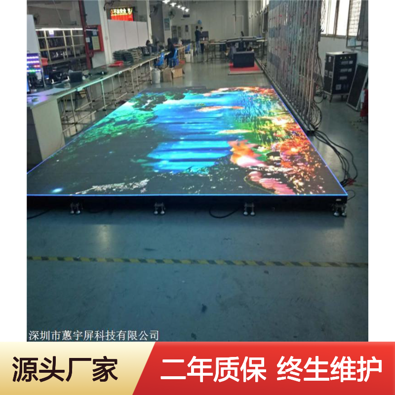 蕙宇屏智能互动LED地砖屏 全彩高清显示 360度弧形设计