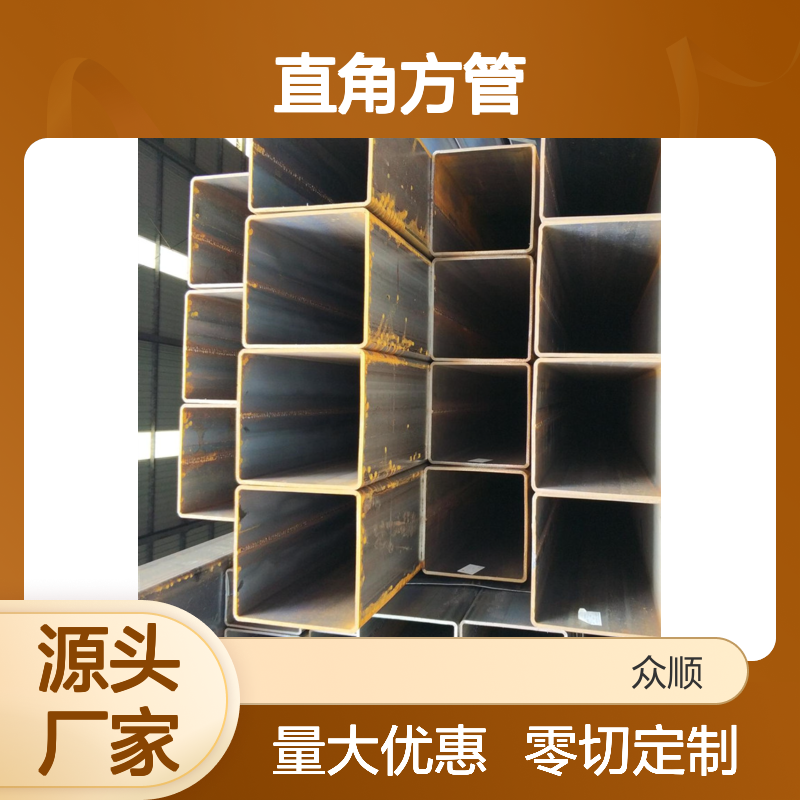 众顺金属Q355D直角方管 350*300规格 工艺优良
