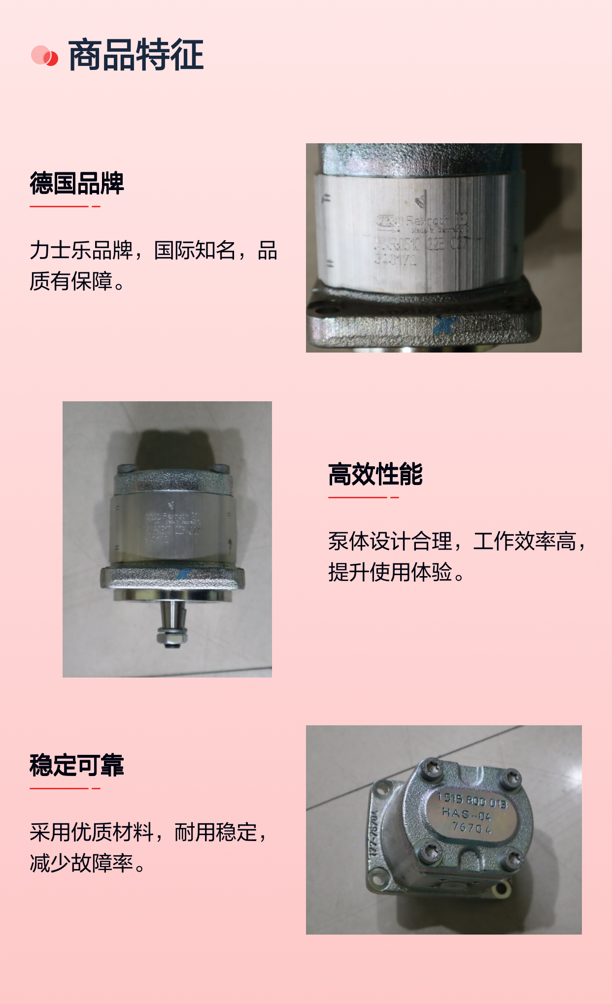 0510225027 AZPF-12-004RCB20MB 德国力士乐REXROTH齿轮泵