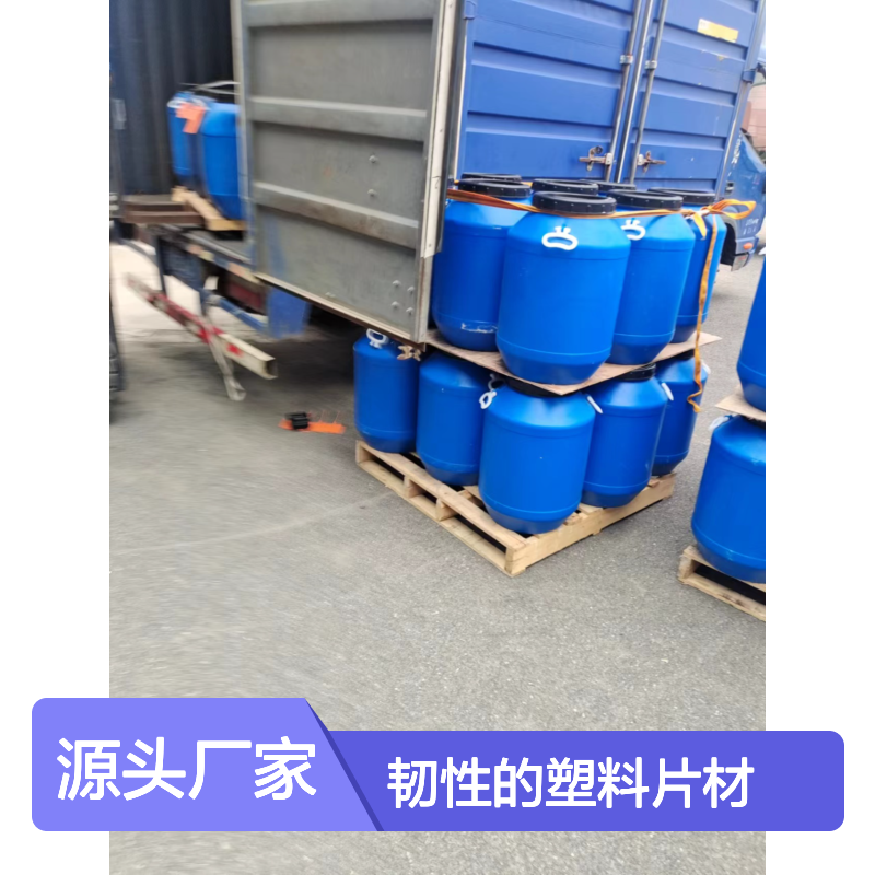 耐拉伸有弹性和韧性的塑料片材硅油耐高温不黄变选赛矢牌