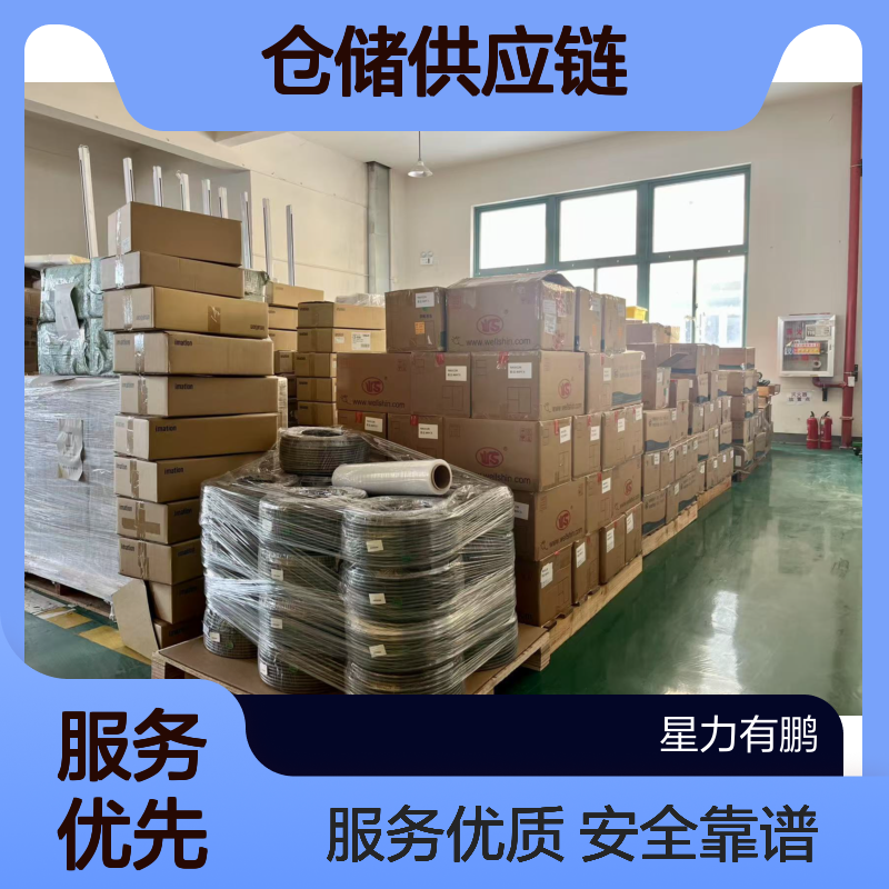 杨浦区租仓库 找物流 仓储供应链一站式服务 安全靠谱