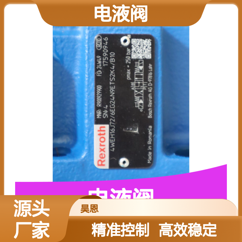 R900929900 4WEH16J7X/6EG24N9ETS2K4/B10 德国力士乐REXROTH电液阀