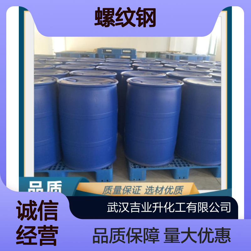 液体 金属零配件钢材 除锈剂 螺纹钢除锈 支持检测