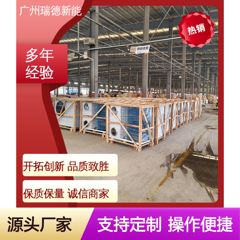 仓上控温机组 高效节能设备 安装方便 坚固耐用