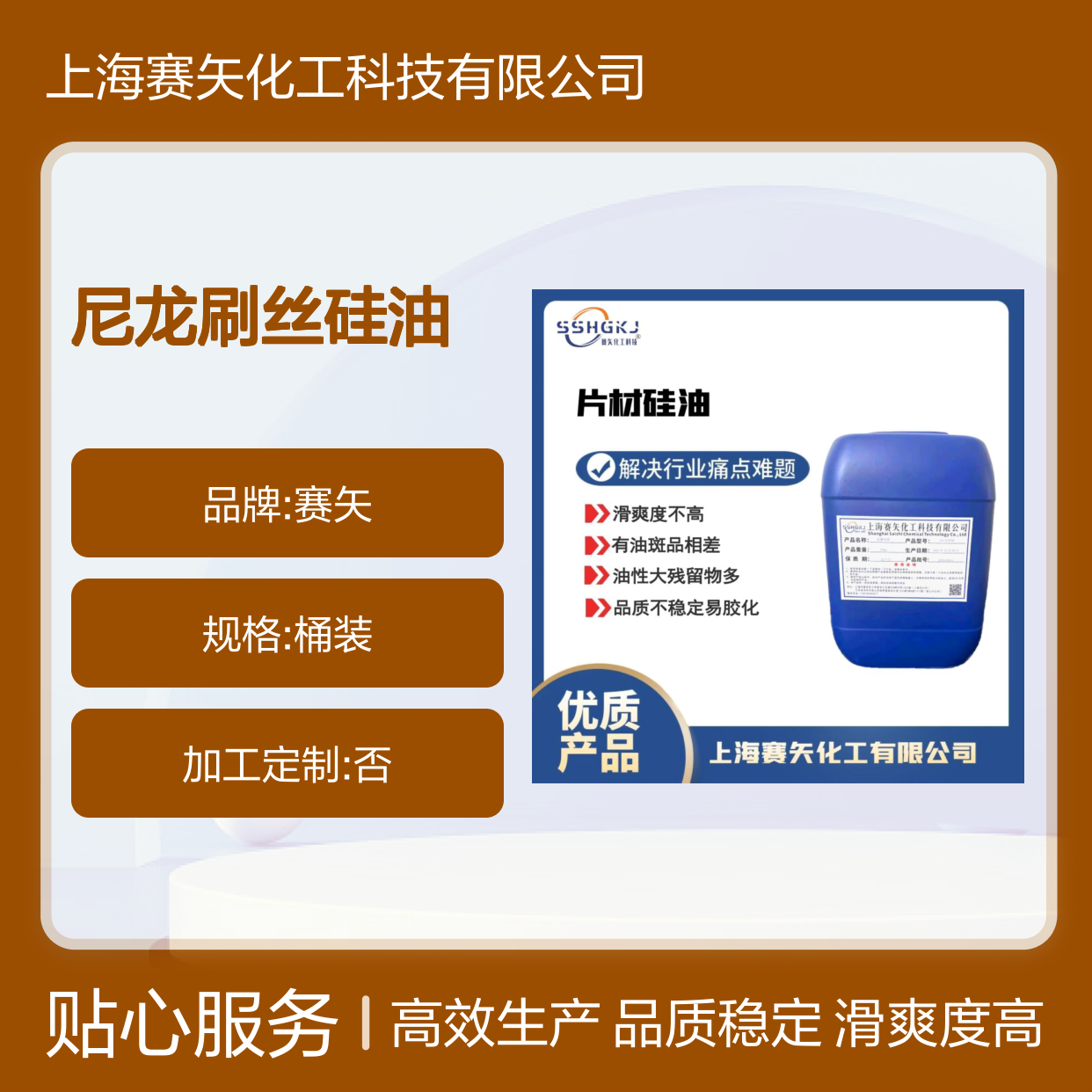 尼龙刷丝硅油极限爽滑度高蓬松不粘丝滑好用