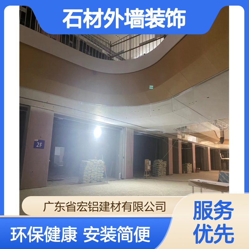 哑光干挂式石材外墙装饰技术与应用研究 抗压强度 290MPa