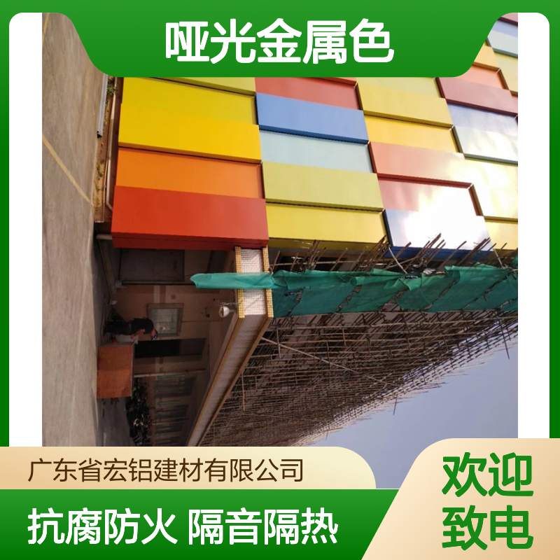 哑光金属色：现代工业风中的低调奢华与沉稳气质 厚度公差 100um