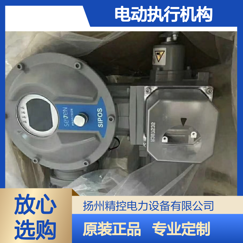德国进口SIPOS电动执行机构 2SA5031-2CEOO-4BB3-Z原装专业型定制