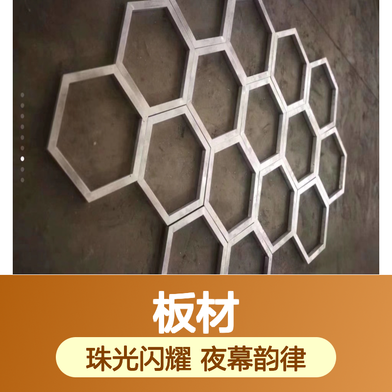 灰色珠光闪映夜幕下的独特韵律 板材厚度 2.0mm