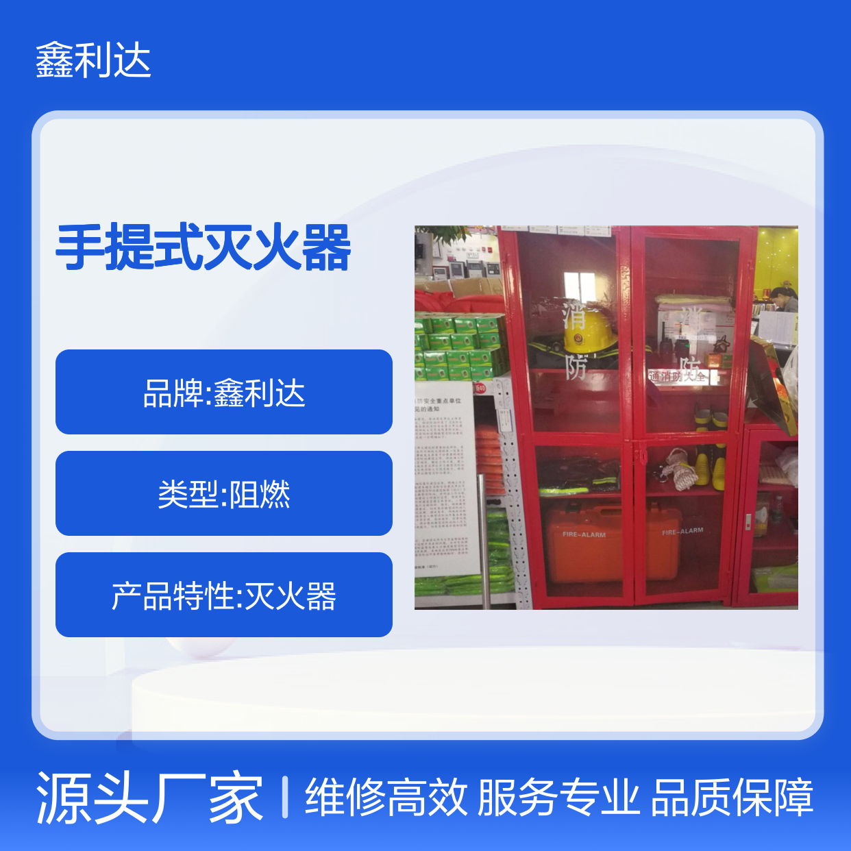 手提式灭火器专业灌粉维修 工地消防安全必备