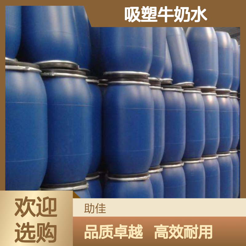 正负压好用的吸塑牛奶水耐高温不油腻选赛矢牌