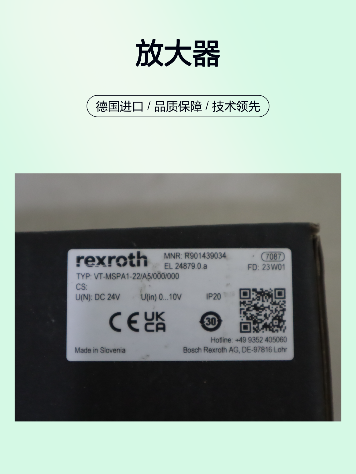 VT-MSPA1-23/A5/000/000 R901439034 德国力士乐REXROTH放大器